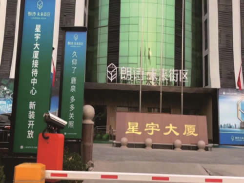 石家庄星宇大厦 设备：模块机.jpg