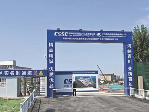 中船汉光产业园 设备：商用多联机.jpg